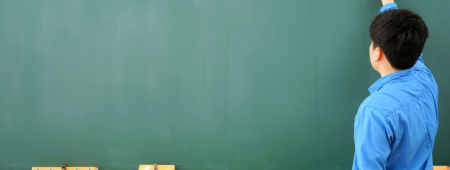 Teacher and Blackboard